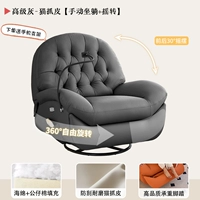 Продвинутое царапание кожи серой кошки [Ручное встряхивание + подставка]