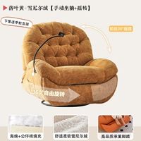 Упавшая желтая синель [Ручное встряхивание + подставка]