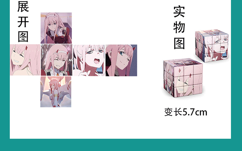 定制图案魔方三阶益智创意玩具二次元卡通原神鬼灭之刃动漫周边