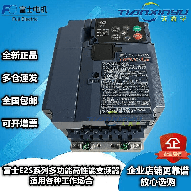 Fuji frequency converter FRN00012 0002 0004 0004 0007 0007 0022 0029 0037E2S-4C-Taoba