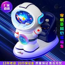 New childrens electric coin-operated Internet celebrity baby rocking car commercial household child swing machine factory direct sale 2023