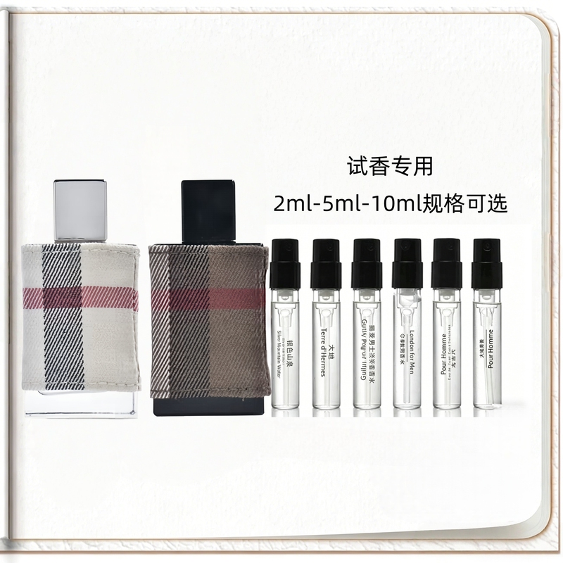 Mr. Burberry Weekend for Men and Women, My Burberry Flower and Her Style, Men's and Women's Brave Heart Perfume Samples