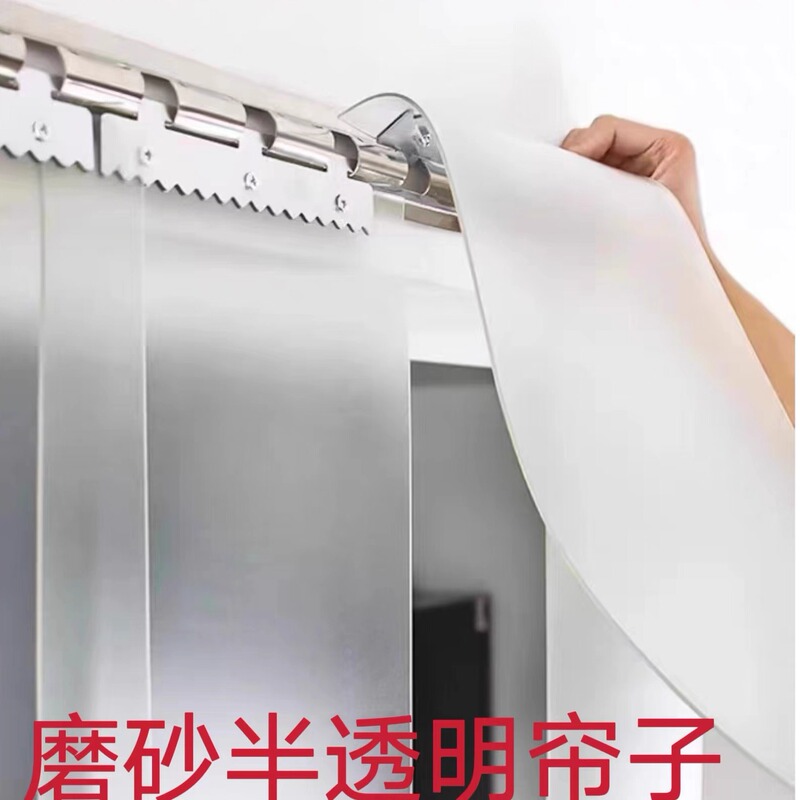 Frosted Pvc Translucent Plastic Air Conditioning Curtain Soft Door Curtain Blackout Warm Insulation Curtain Windproof Partition Plastic Soft Curtain