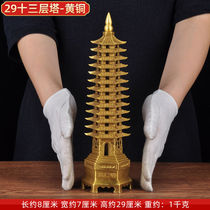 Brass Wenchang Pagoda ornaments 13-story and 9-story Wenchang Pagoda home living room study office desktop decorations