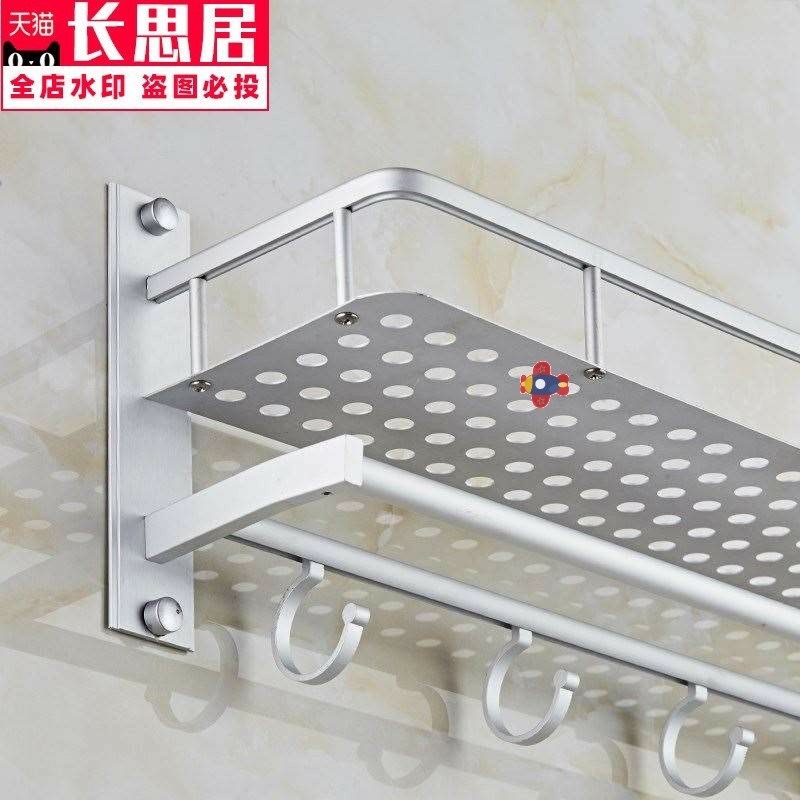 Makeup Room Shelf Wall-mounted Titanium Alloy Space Aluminum aluminum alloy laminated wall washstand Wall-mounted Towel Rack