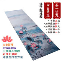 Large worship special mat smooth Buddha Thickening Home 108 Kowtow All Season Tong Great For Meditation Meditation Meditation