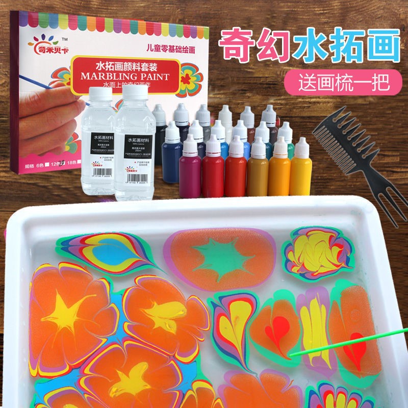 Water Tuo Painting Material Packs Paint Tools Children Suit Materials Toys Puzzle beginology Floating Water Tuo Ind Safety