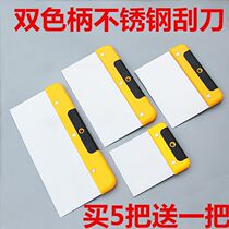 Stainless steel putty scraper scraper scraper large white scraper putty scraper tool putty scraper