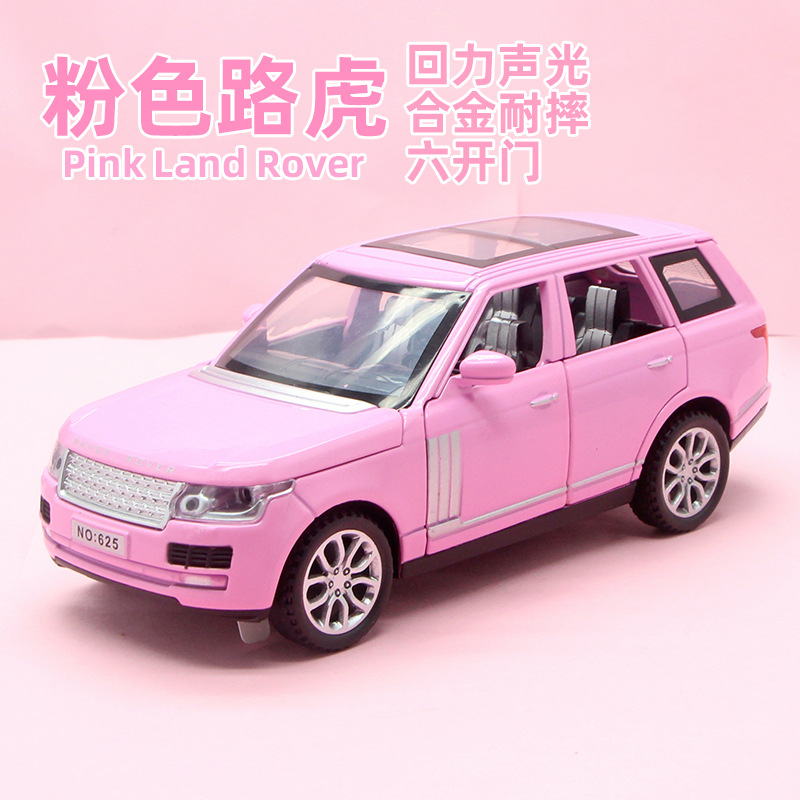 拓意XCARTOYS 1/64 合金汽车模型玩具第四代别克君威-公安