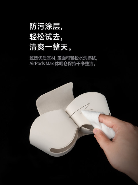 [Guxou New Model]Suitable for AirPods Max Sleep Mode Case, Starlight Purple Midnight Color, Apple Over-Ear Headphones Storage Bag, Protective Case, Apm Earcups, Headband, Max2 Accessories