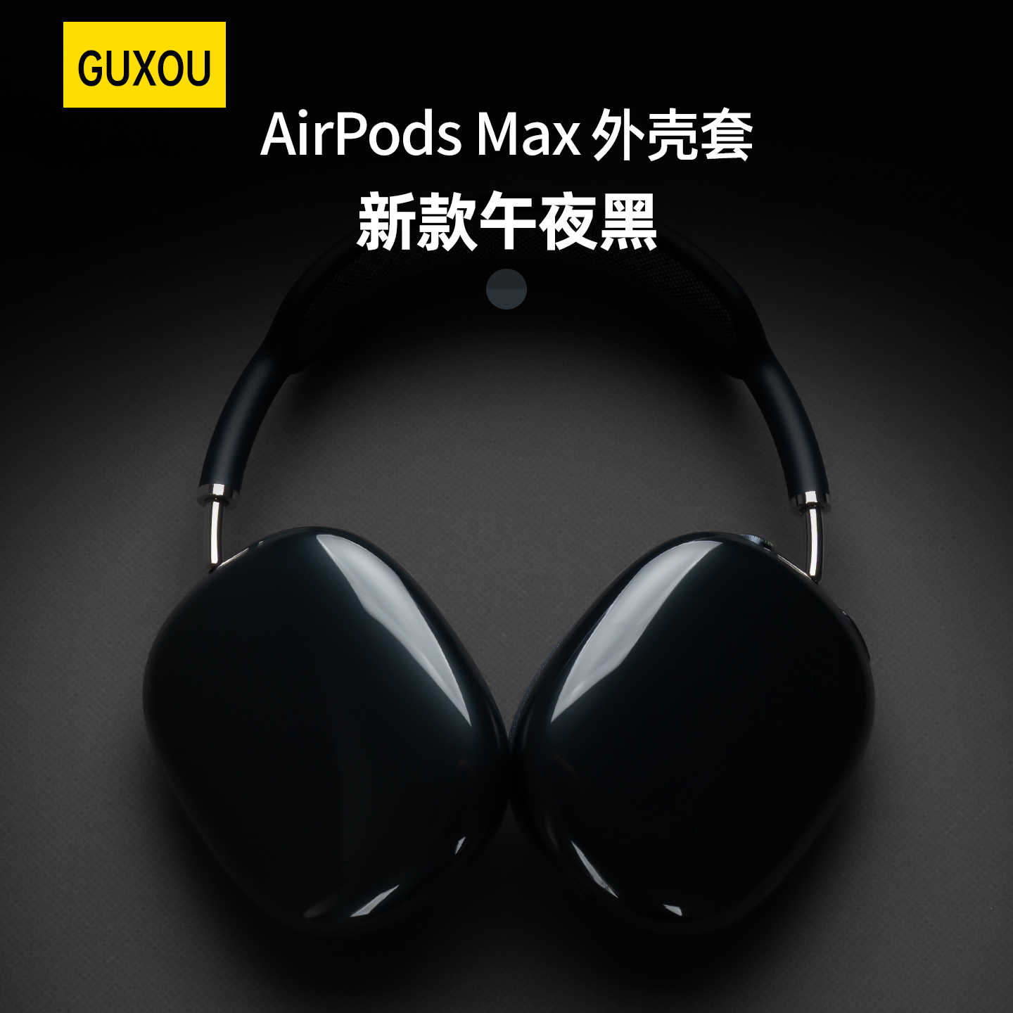 airpodsmax 美品 AirPods Max - Top 1000件airpodsmax - 2026年2 airpodsmax 美品 AirPods Max - Top 1000件airpodsmax - 2026年2