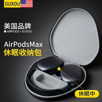 [New Product]Suitable for Airpodsmax2 Sleep Mode Storage Bag Apm Protective Case Apple Over-Ear Headphones Max