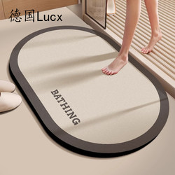 German Lucx Bathroom Floor Mat, Strong Water Absorption, Non-Slip, Water-Absorbent, Toilet Entrance, Restroom Foot Mat
