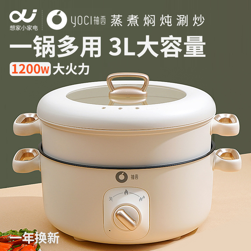 Special multifunctional cooking and frying non-stick intelligent all-cooking Transcript large capacity for frying and frying in electric pan