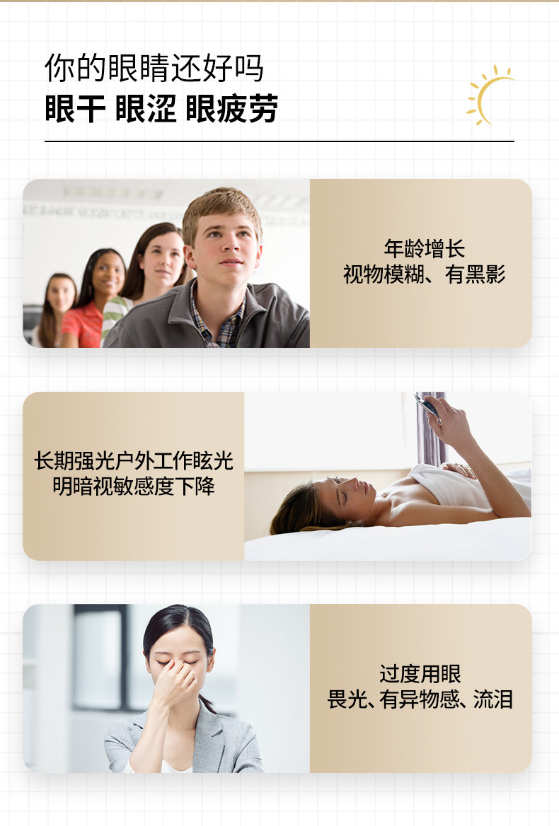美国 普丽普莱 万寿菊叶黄素 护眼胶囊 120粒 图3