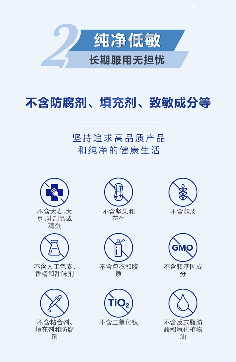 Nestlé雀巢旗下 Pure Encapsulations 倍宜健康 N-乙酰半胱氨酸胶囊 600mg*90粒 多重优惠折后￥140包邮包税