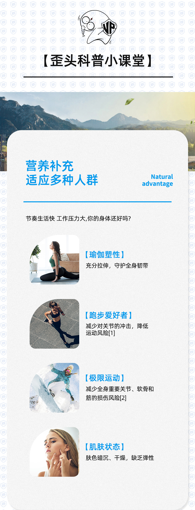 雀巢 Vital Proteins 胶原蛋白肽粉 284g 图3