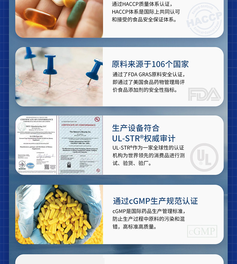 普丽普莱 三倍氨基葡萄糖软骨素维骨力 180粒 图12