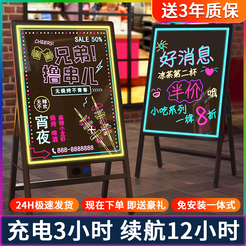 Fluorescent Plate Led Small Blackboard Shine Billboard Flash Charging for Swing Stall Shop With Commercial Doorway Propaganda Color Electronic Screen Ying Guang Handwritten Word Board Price Display Card Hanging Accessories Advertising Board-Taobao