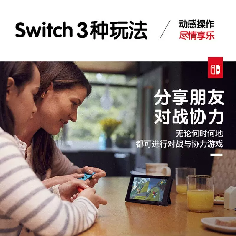 «Nintendo Switch» Японское издание портативная игровая приставка выносливость улучшенное издание Марьо парень и подарки паре