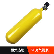 Water area Korean-style lifesaving thrower pneumatic rope thrower fire and flood control lifeline thrower rescue rope thrower 5L