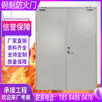 Steel fire door Class-A fire insulation channel kitchen customised fire door Sichuan manufacturer direct door-to-door installation