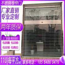 304 Stainless Steel Hollowed-out Rolls Curtain Doors Bank Rolls Curtain Doors Subway Shop Rolls Curtain Door Manufacturer Direct Door-to-door Installation