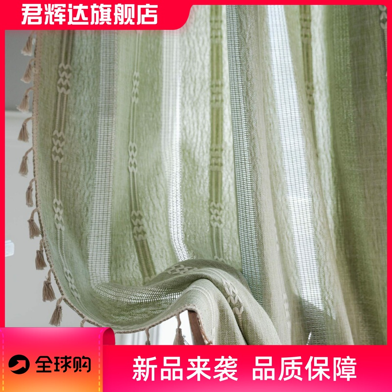 Finished Curtains in Green with Plain Stripes and Embroidery, Semi-Blackout, Hollow-Out Design for Kitchen and Living Room Window Finished Curtains in Green with Plain Stripes and Embroidery, Semi-Blackout, Hollow-Out Design for Kitchen and Living Room Window