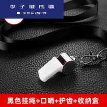 Whistle new high decibel referee coach training competition traffic command metal copper whistle with engraving SN3765