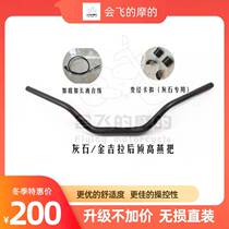 Benda Gingjira 300 modified comfortable car knife Die Die and Tall Swallow for Gray 300 modified swallow