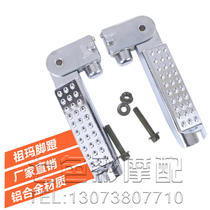 Zuma Accessories Zuma Foot Zuma Bike Bike Motorcycle Settings Electric Car Bin Bike