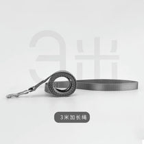 Customize the exclusive 2 m 3 m rope for a long line