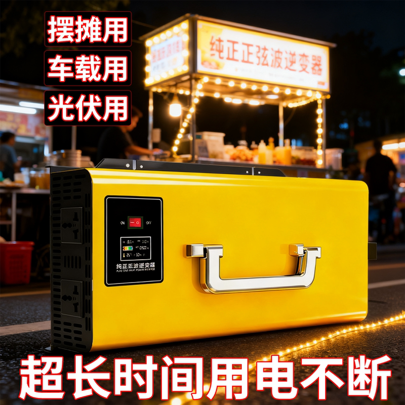 Pure Inverter 60V48V24V12V to 220V High-Power Battery Car-Mounted Household Outdoor Power Converter