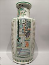 Hammer vase with colorful character inscriptions from Emperor Kangxi of the Qing Dynasty