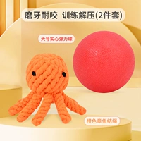 Оранжевый осьминог+сплошной шарик большой