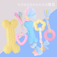 Пять -ной набор [Resharb Bone+Pink Triangle+Blue Cloth Strip Bone+Желтая звезда+розовый круг]