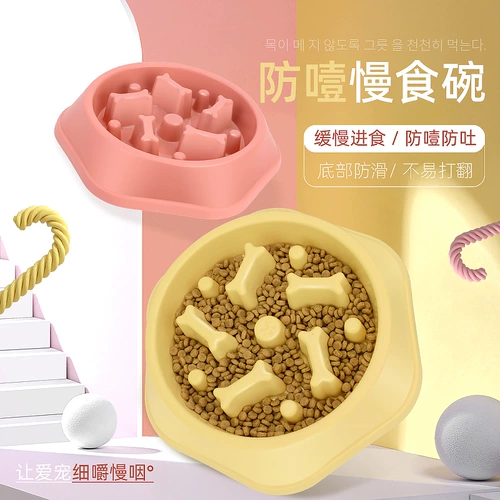 Pet Pet Mlow Food Bowl Маленькая, средняя большая, плюшевая джинмао для определения миски анти -сколиппеного тазового бассейна для собачьей чаши для домашних животных