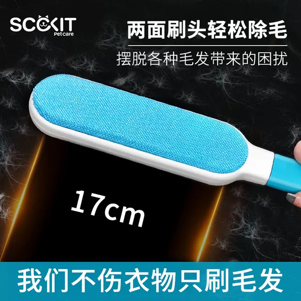 Товары от SCCKIT宠物