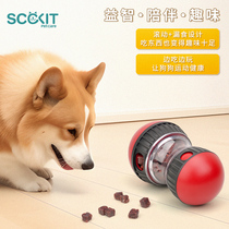 Dog toy food leaking ball bite-resistant educational dog trick dog teddy to relieve boredom teeth grinding slow food teasing the dog to consume physical energy