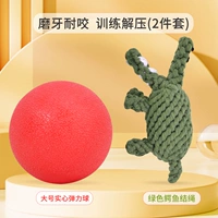 Зеленый крокодил+сплошной шарик большой