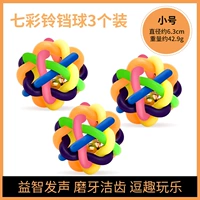 Маленький разноцветный колокольчик, 3 шт