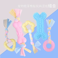 Пять -ной набор [Желтый треугольник+порошковая ткань+желтая звезда+маленькая синяя кость+розовый круг]