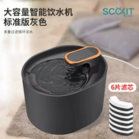 Стандартная версия Black+6 элементов фильтра