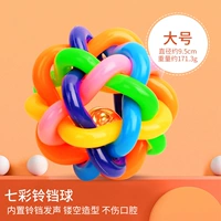 Большой разноцветный колокольчик