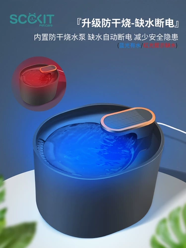 Кошачья дозаторская дозатором автоматическая циркуляция