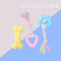 Маленький желтый комплект, розовый синий треугольник, 3 предмета