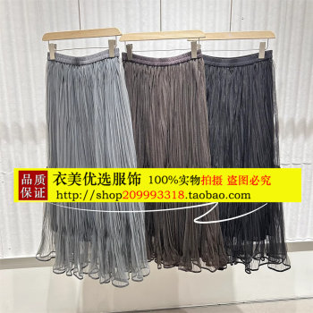 Yibo shopping mall women's clothing 2025 summer new mesh half skirt bds2bd2265 three thousand worlds