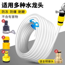 Fish tank water pipe hose replacement water god device electric manual pumping device household watering drainage drainage incoming cleaning tool
