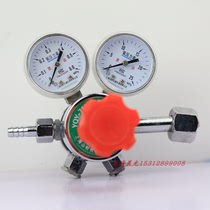 YQTS-711 incubator pressure reducing valve YST12X-0 1L carbon dioxide pressure reducer YQYS-711 oxygen meter