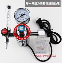 YQT-731LR carbon dioxide electric heating pressure reducing valve YQT731LR electric heating carbon dioxide pressure reducer